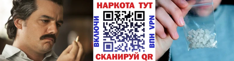 Купить ГАШИШ COCAIN Меф мяу мяу Псилоцибиновые грибы МАРИХУАНА Новосокольники