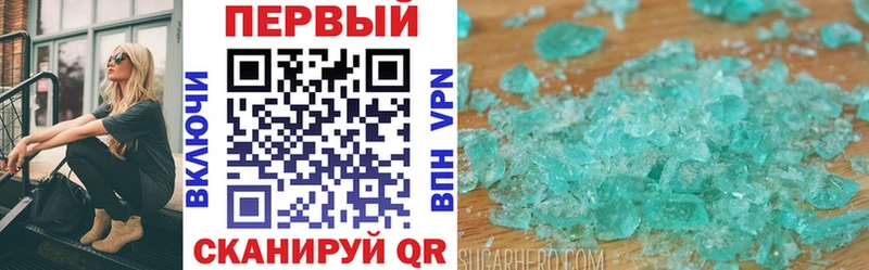 Амфетамин Розовый Купить где Новосокольники