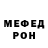 Метамфетамин мет Jordi Burnat