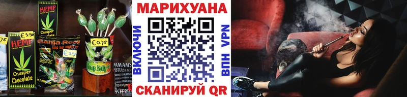 Cannafood конопля Купить где Новосокольники