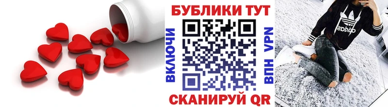 ЭКСТАЗИ MDMA Новосокольники
