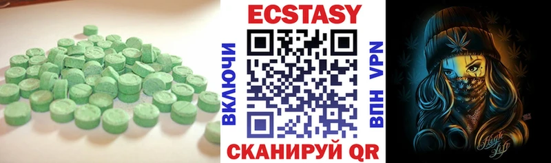 Ecstasy таблы  Купить  Новосокольники 