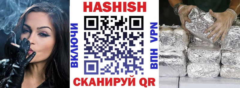 ГАШ 40% ТГК  Купить  Новосокольники 