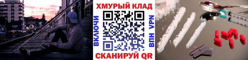 Купить закладки Новосокольники Героин Афган