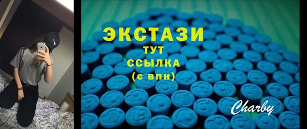 мефедрон Инта