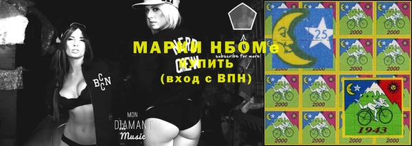 COCAINE Инсар