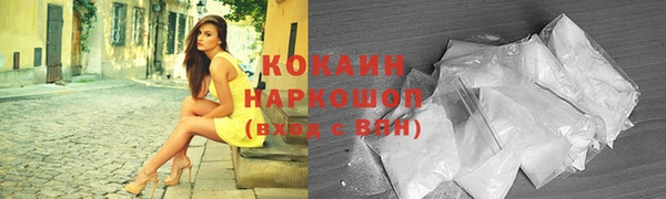 мефедрон Инта