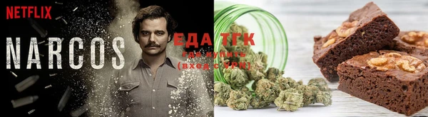 COCAINE Инсар