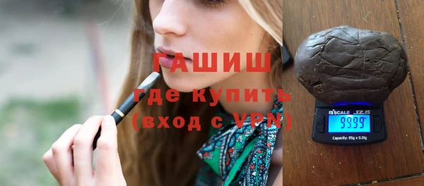 COCAINE Инсар