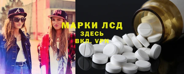 мефедрон Инта