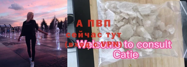 мефедрон Инта