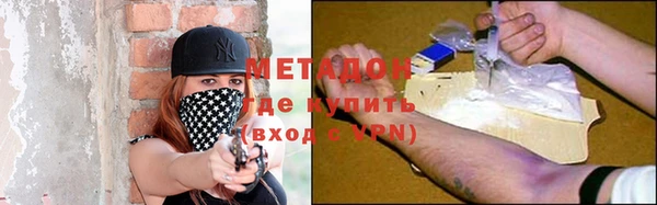 COCAINE Инсар