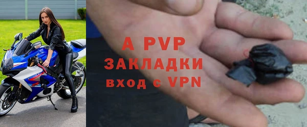 COCAINE Инсар