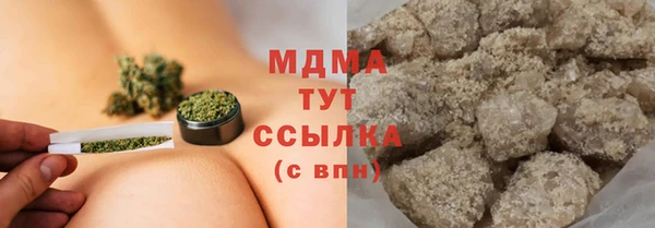 мефедрон Инта