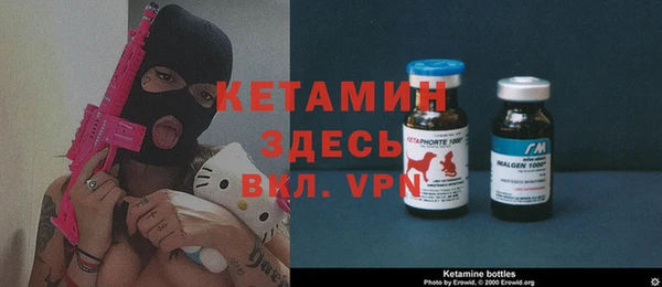 COCAINE Инсар