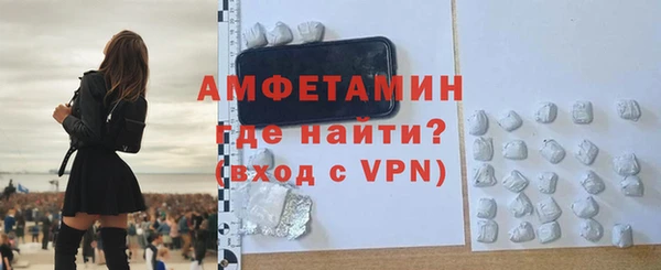 мефедрон Инта