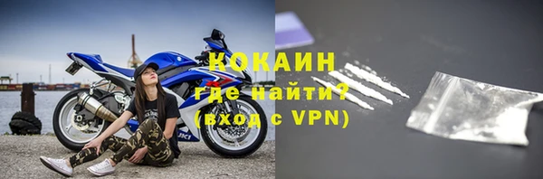 COCAINE Инсар