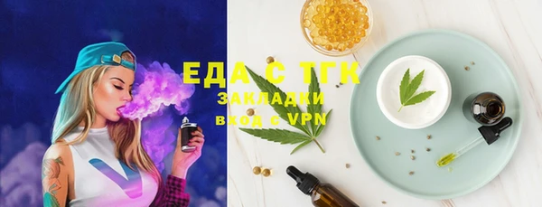 COCAINE Инсар