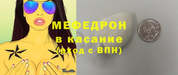 соль курить ск Зеленодольск