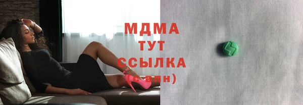 мефедрон Инта