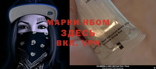 COCAINE Инсар