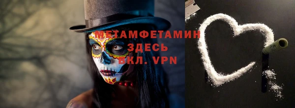 COCAINE Инсар