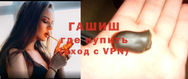 мефедрон Инта