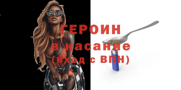COCAINE Инсар