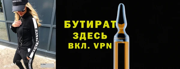 мефедрон Инта