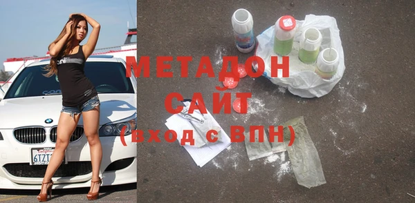 мефедрон Инта