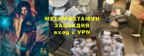 COCAINE Инсар