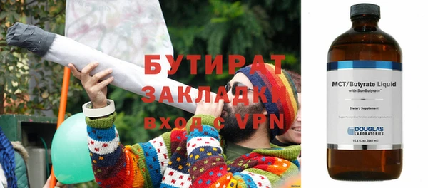 мефедрон Инта