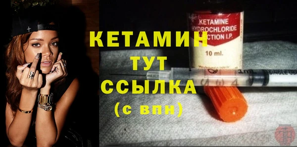 COCAINE Инсар