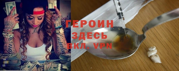 мефедрон Инта
