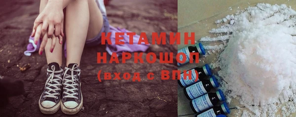 мефедрон Инта