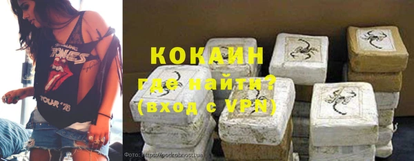 мефедрон Инта