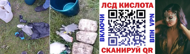 Лсд 25 экстази ecstasy Новосокольники