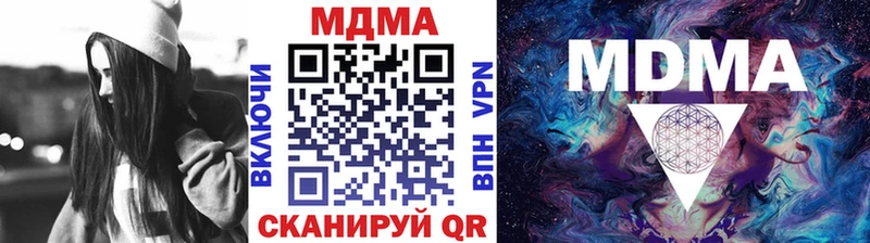 МДМА crystal Купить Новосокольники