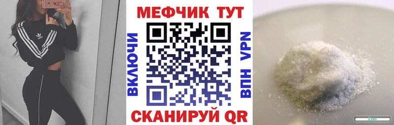 Купить где  Новосокольники  Меф кристаллы 
