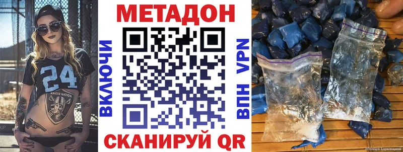 Купить где  Новосокольники  МЕТАДОН мёд 