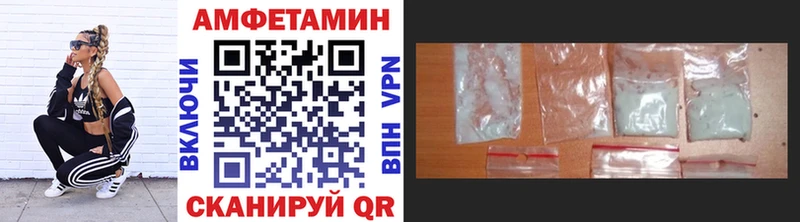 МЕТАМФЕТАМИН Декстрометамфетамин 99.9%  Купить  Новосокольники 
