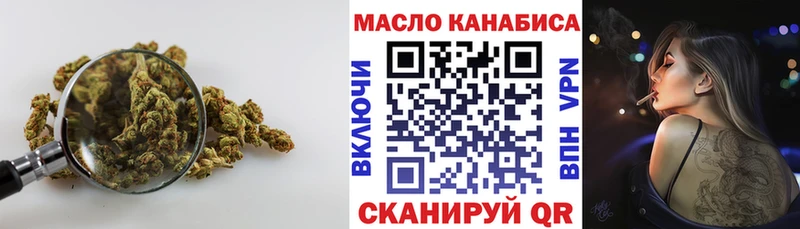 Купить закладки Новосокольники Дистиллят ТГК вейп